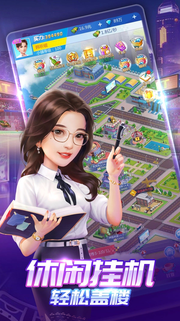 芒果群星汇原版图4