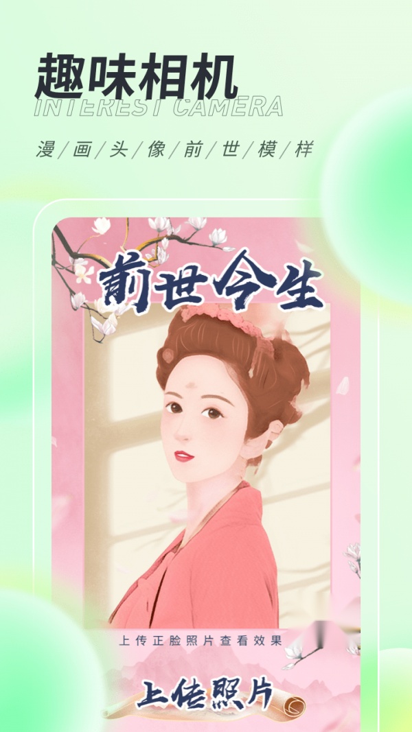 缤纷桌面壁纸 原版