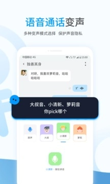 事密达安卓免费版图3