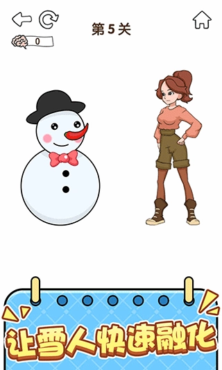 全民烧脑5 正版图2