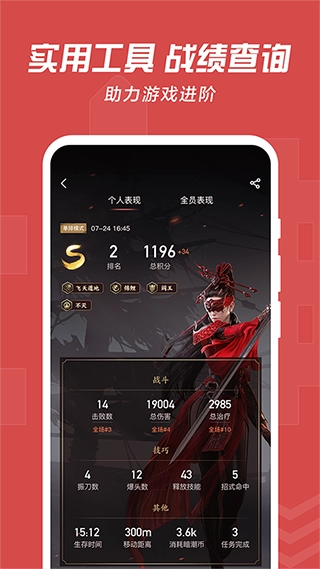 网易大神 手机正版图1