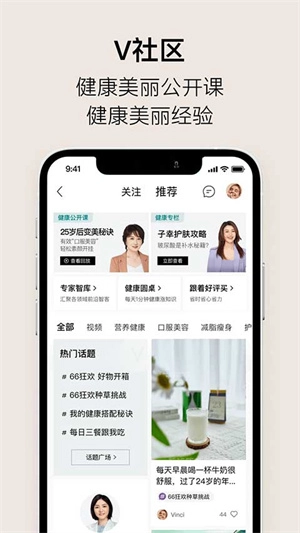 VTN 最新免费版图3