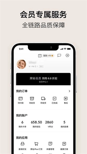 VTN 最新免费版图2
