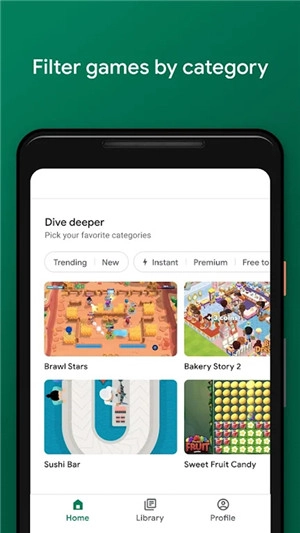 Google Play Games 游戏纯净版图1