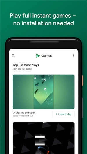 Google Play Games 游戏纯净版图3