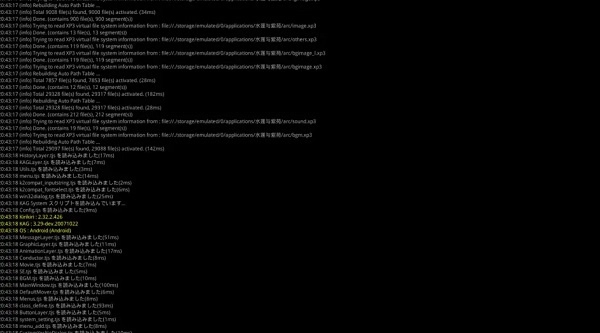 吉里吉里模拟器 官方正版图2