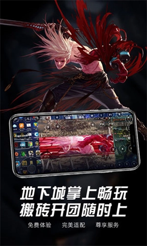 极云普惠云电脑免费版图1