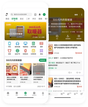 酷安应用商店 手机免费版图3