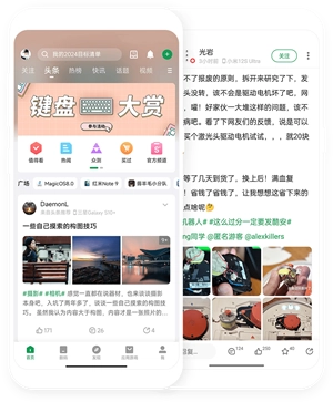 酷安应用商店 手机免费版图2