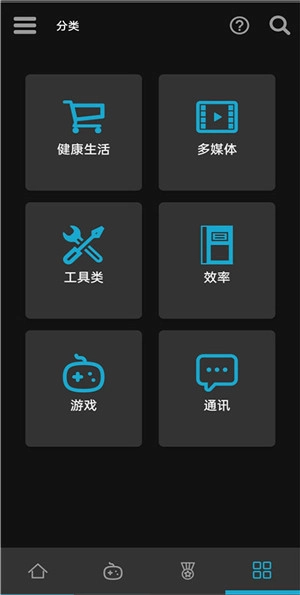 Uptodown 安卓免费版图3