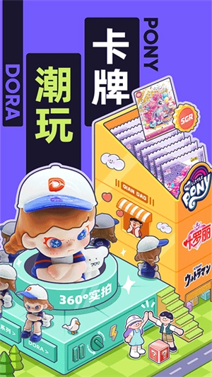 千岛卡牌 手机版图3