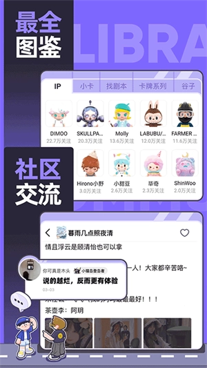 千岛卡牌 手机版图2