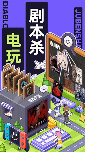 千岛卡牌 手机版图1