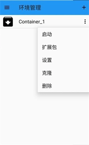 Exagear Su模拟器直装版图2