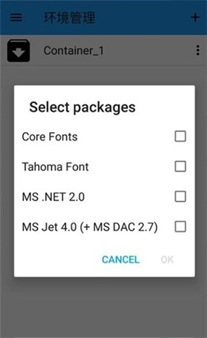 Exagear Su模拟器直装版图1