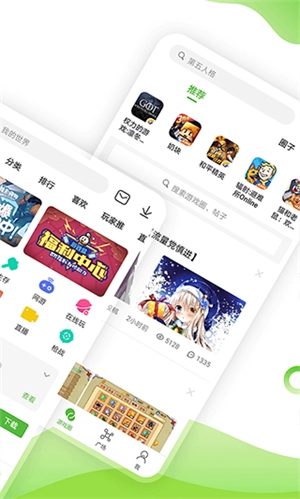4399盒无广告版图2