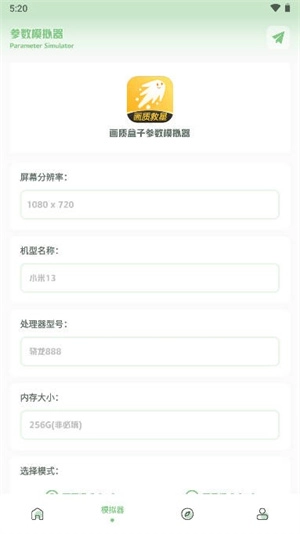 画质救星 手机最新版图1