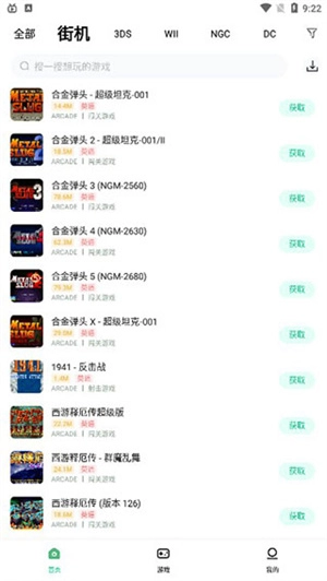 小马模拟器2026 手游直装版