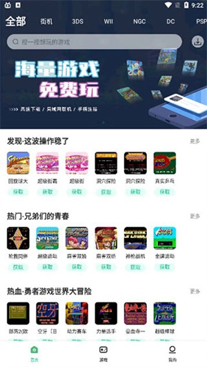 小马模拟器2026 手游直装版