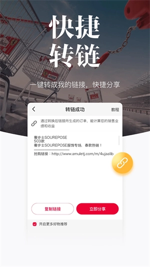 唯代购 v5.18.1免费3