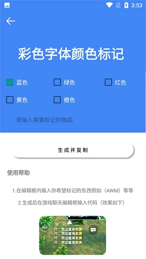 准星大师吃鸡专用版(3)