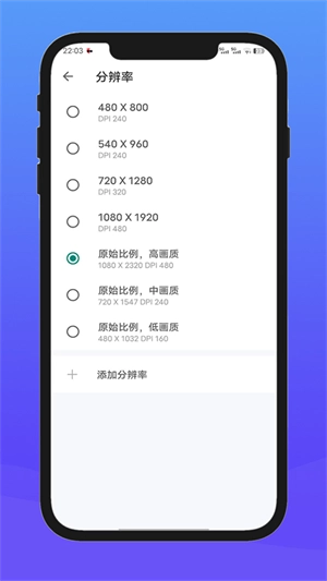 X8沙箱精简版图3