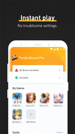 熊猫鼠标专业版图3