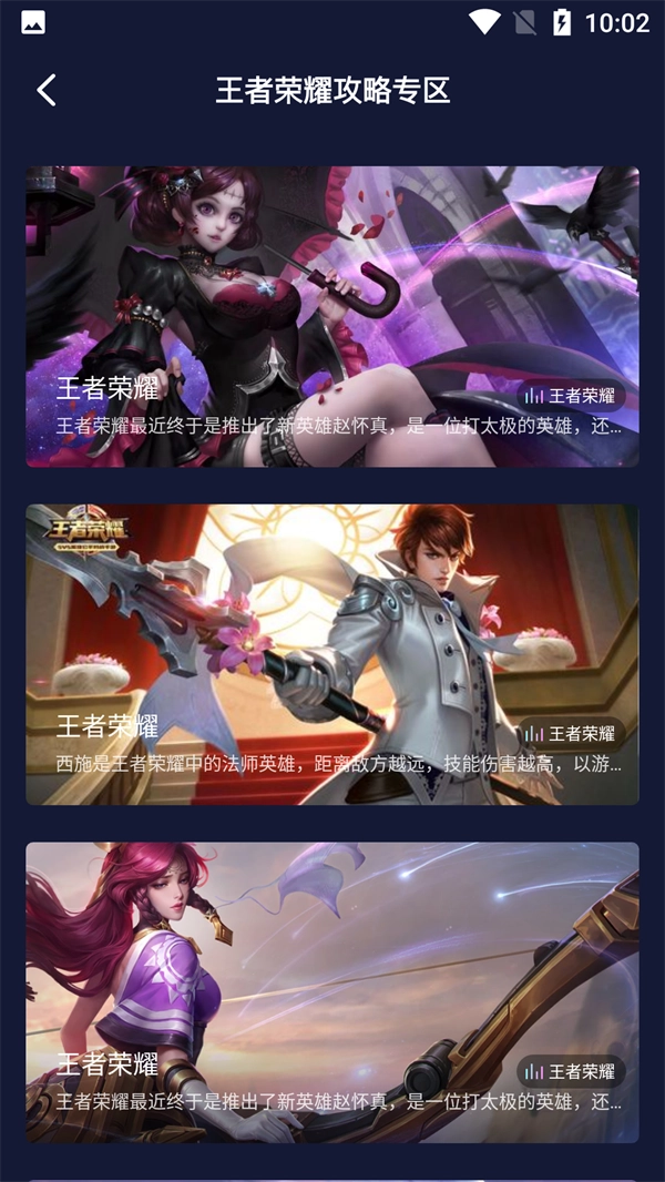 CRAZYGAMES中文版(3)