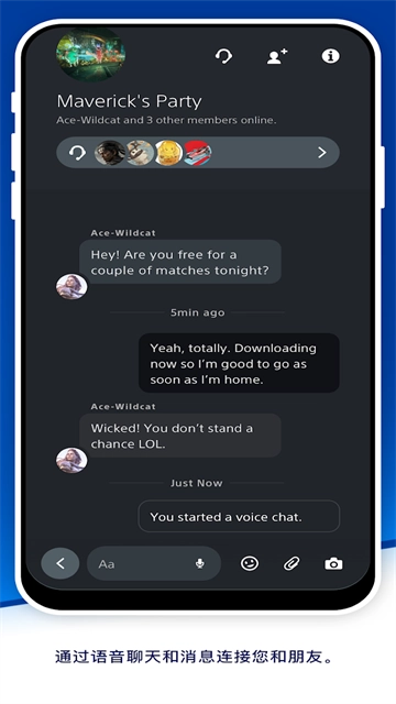 Playstation 手游无广告版