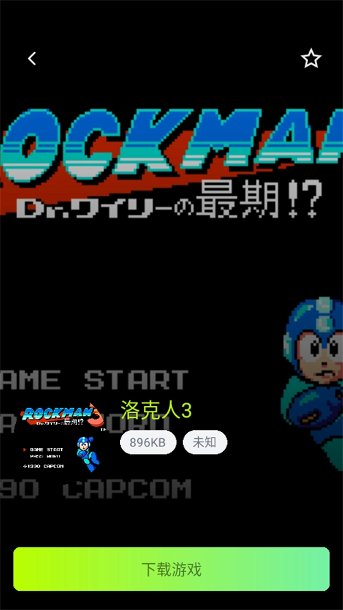 飞鸟模拟器手机版图1