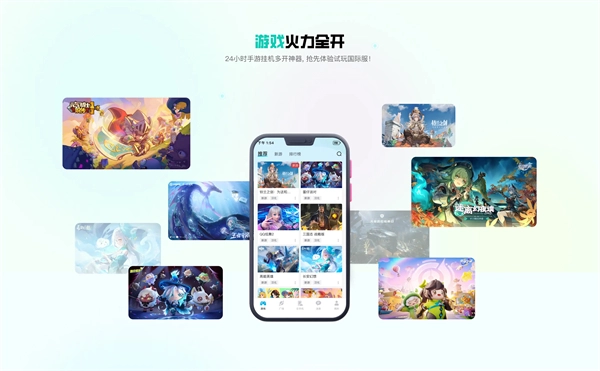 去云吧 游戏官方版图3