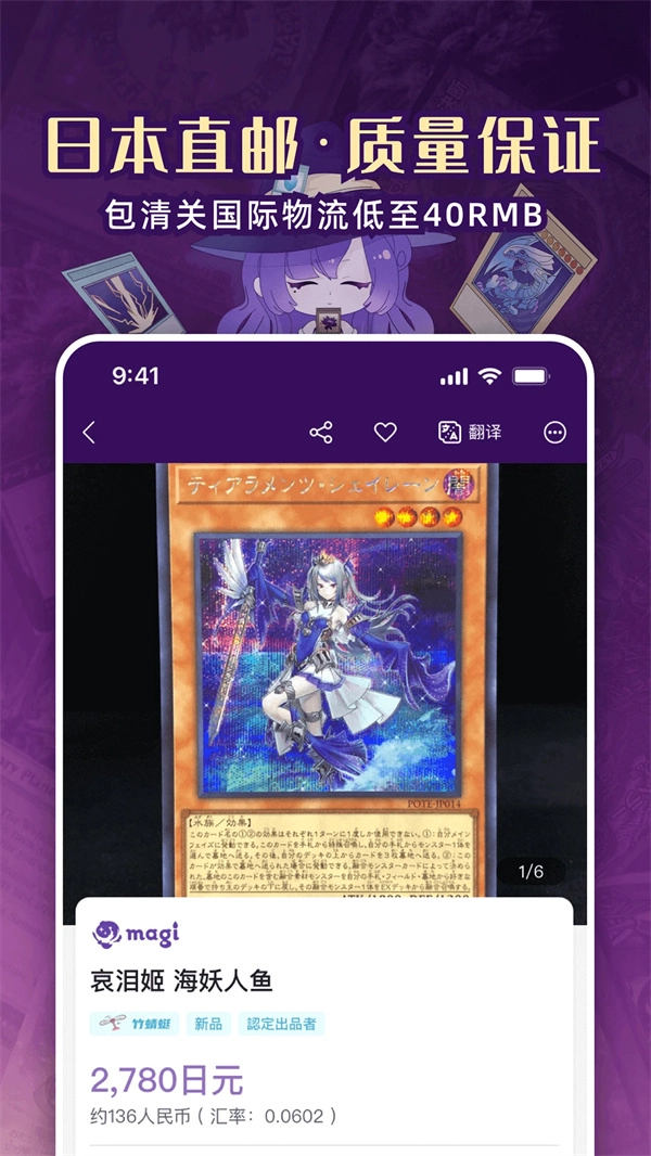 魔卡姬 手机正版图3