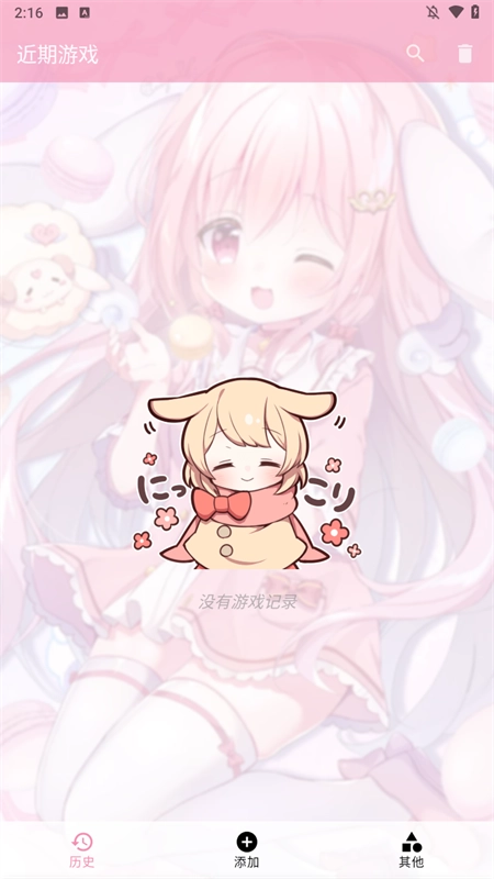 ty模拟器 游戏官方最新版图1