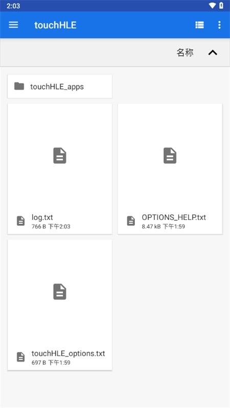 TouchHLE模拟器 最新免费版图1