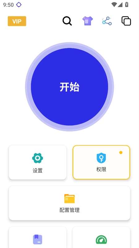 秋华连点无字版图1