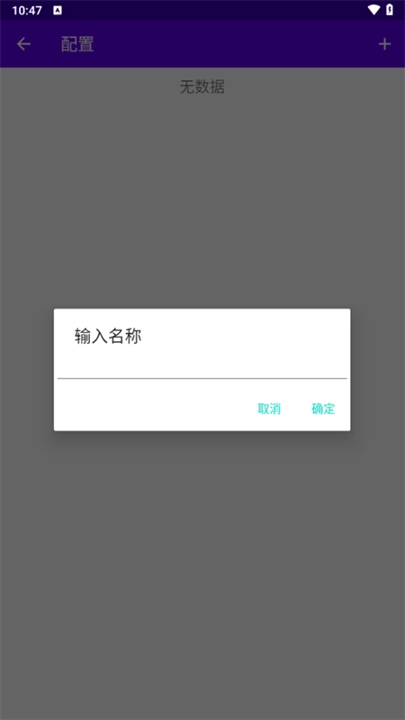 EKA2L1塞班模拟器 游戏正版图1