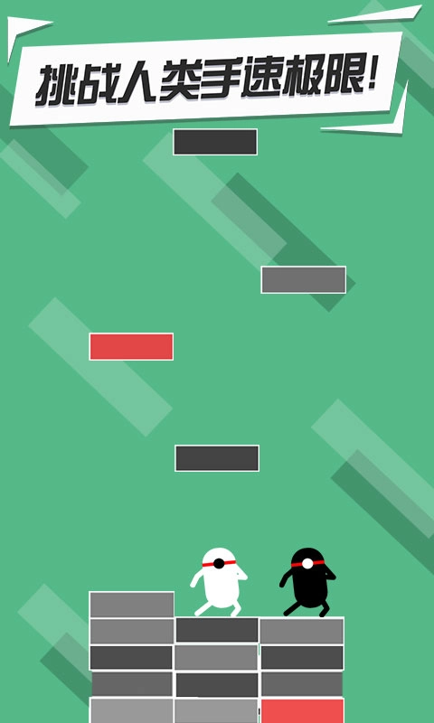 功夫建筑工 手机版