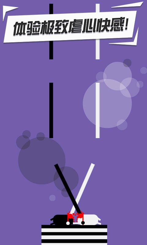 功夫建筑工 手机版