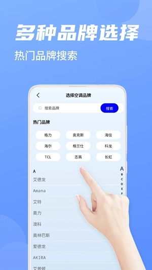 空调遥控器智家 图4