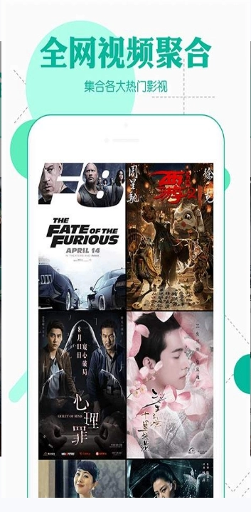 飞熊影视安装下载