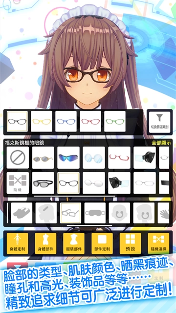 定制虚拟偶像通用版图3