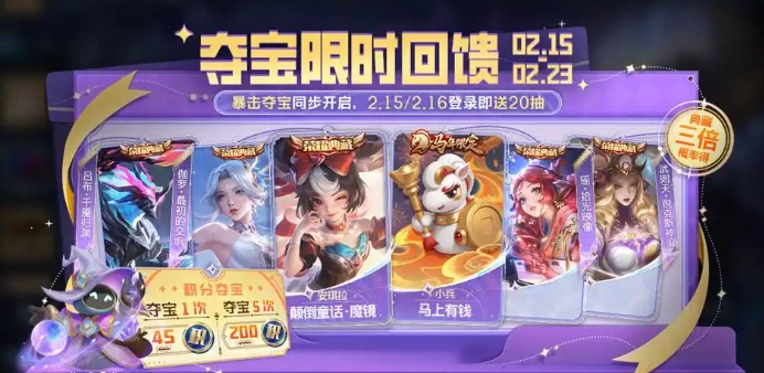 王者荣耀安琪拉的典藏皮肤如何获取