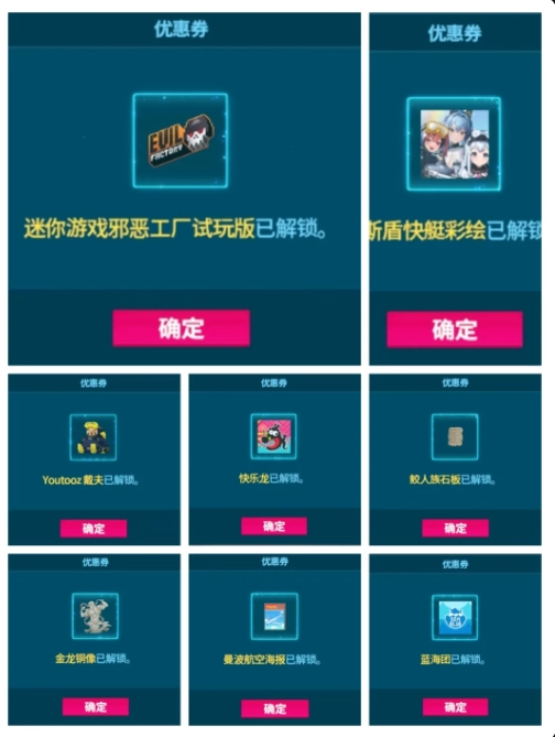 潜水员戴夫的兑换码数量是多少