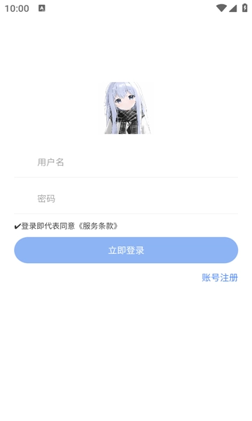 小G软件库官方最新版图2