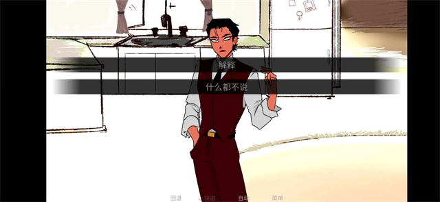 to eat a god手游无广告版图2