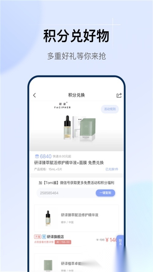 透明标签 新版图1