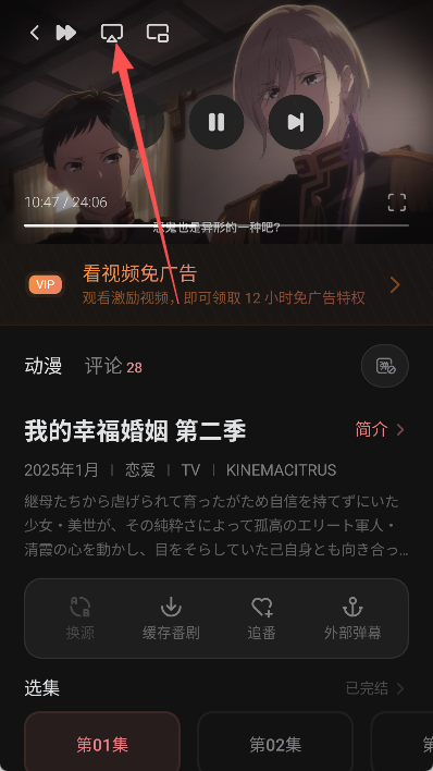 次元城动漫正版安装包下载