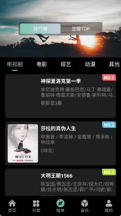 咕噜映画安卓版图3