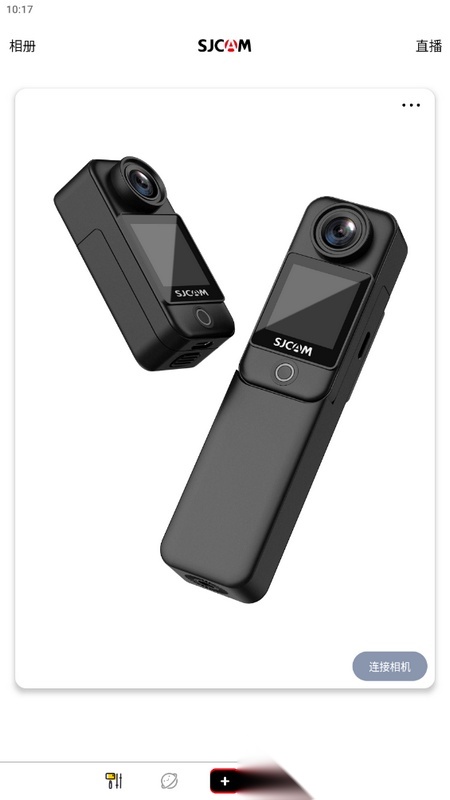 SJCAM Zone2026新版图2