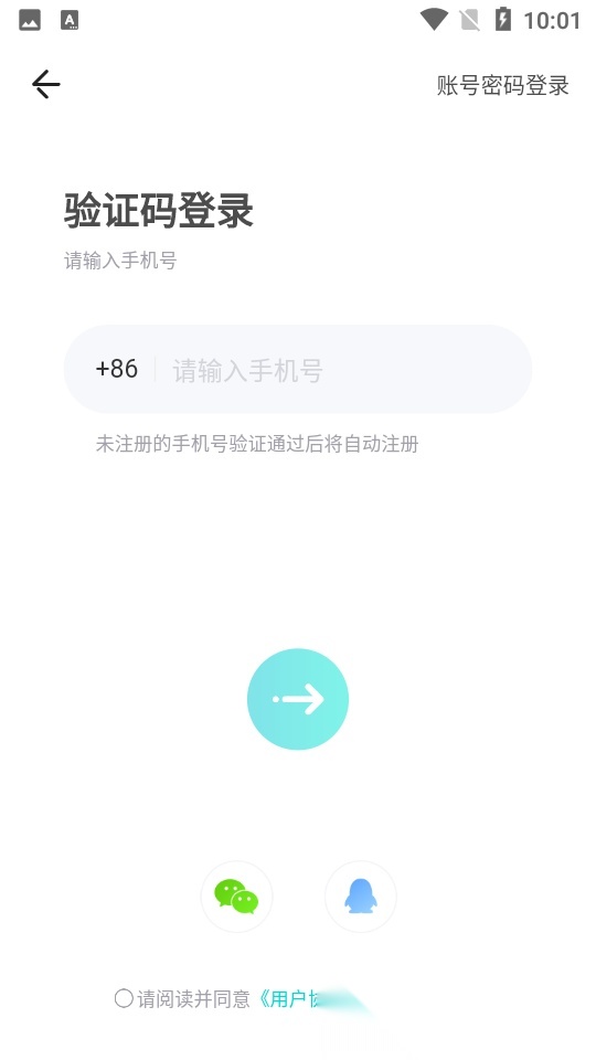 超玩电竞2026新版图2